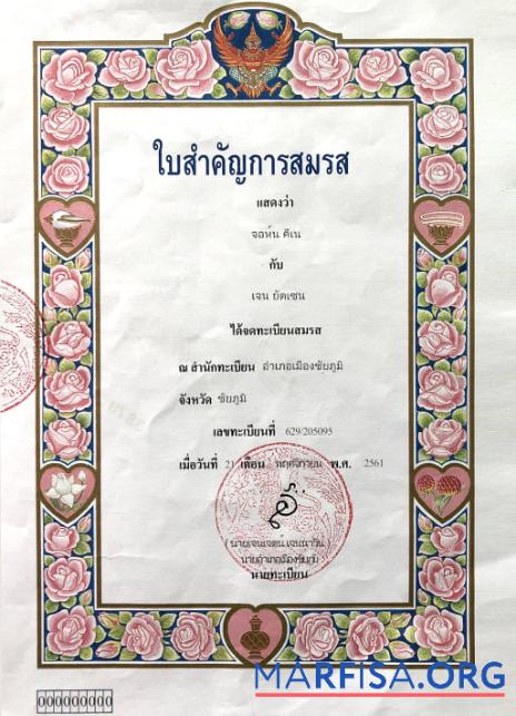 Blank Thailand marriage certificate real example